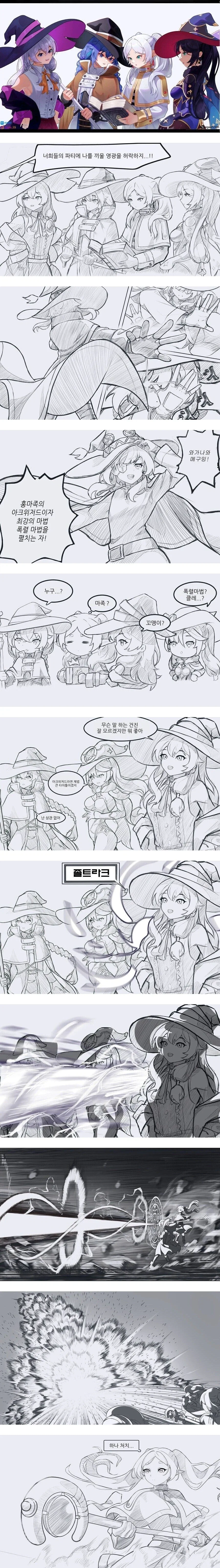 manga_77099908_0a67_001.webp