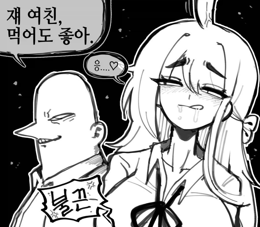 manga_77099951_cc87_003.webp