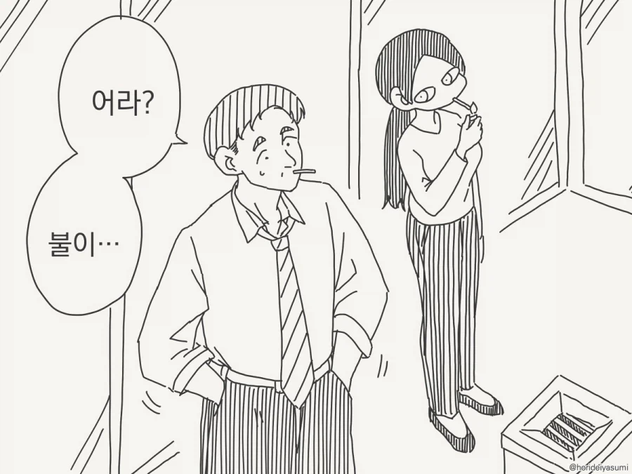 manga_77099960_a8a0_001.webp