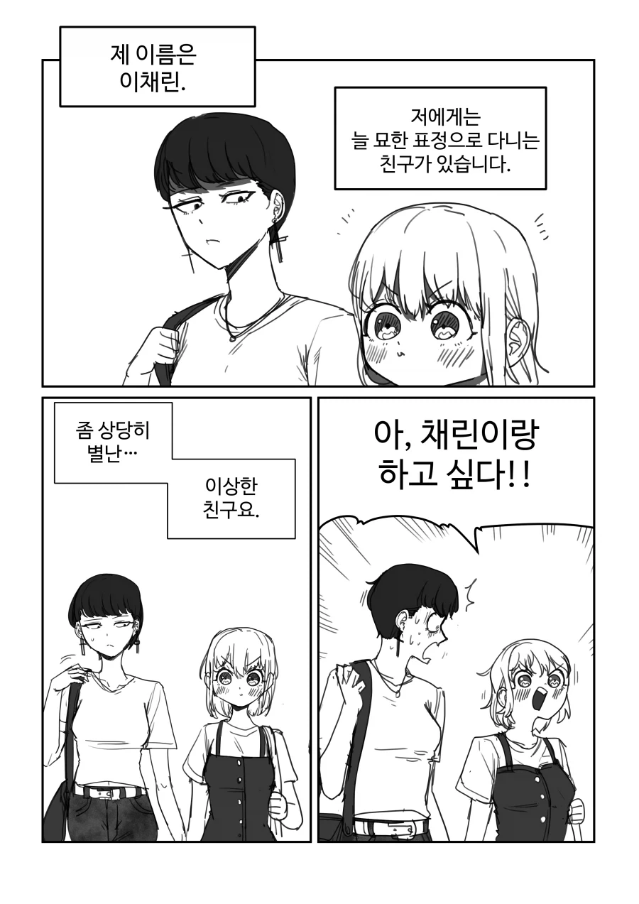 manga_77100166_b21b_001.webp