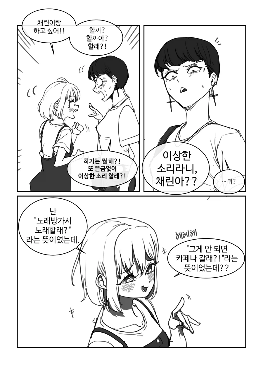 manga_77100166_b21b_002.webp