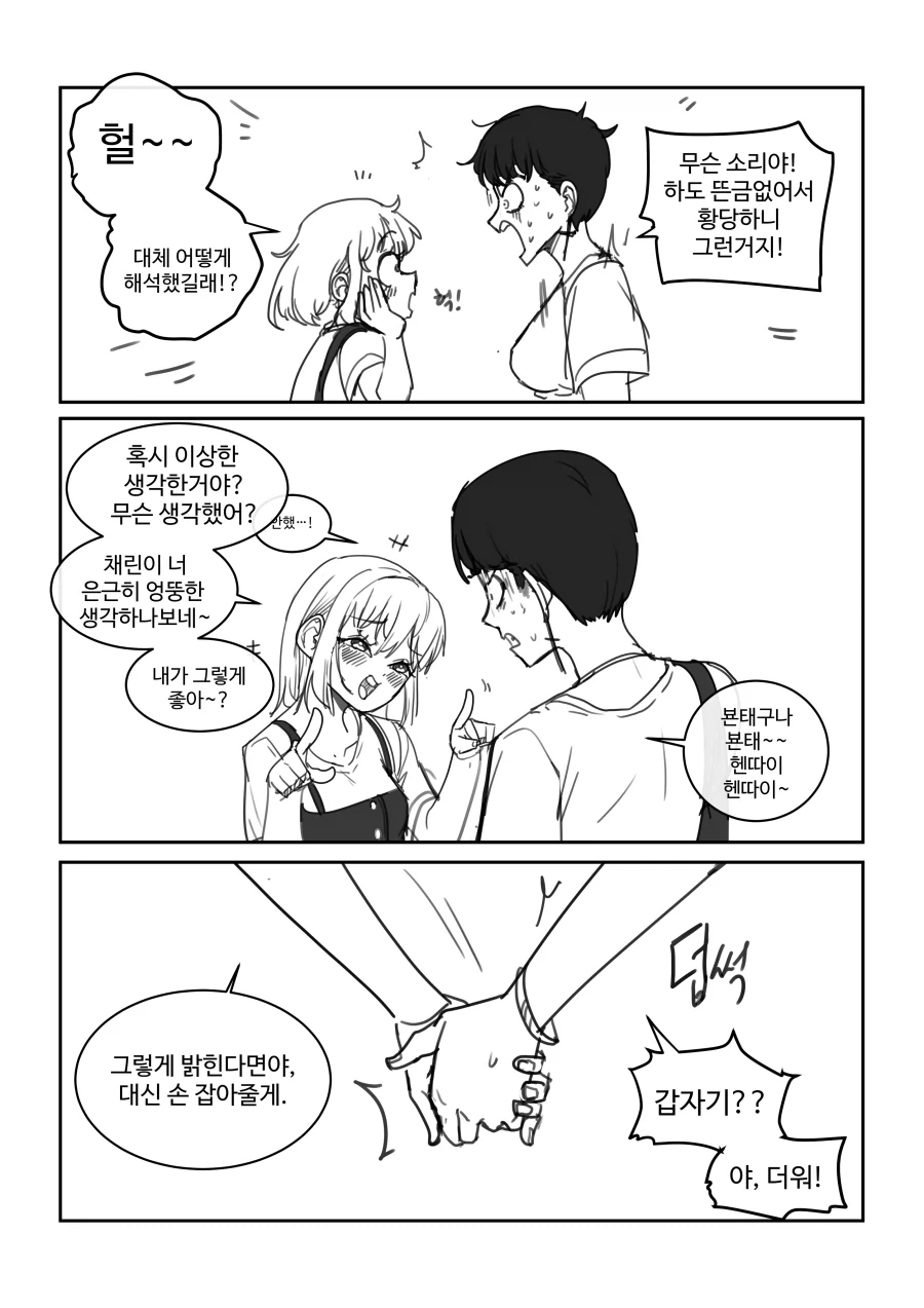 manga_77100166_b21b_003.webp