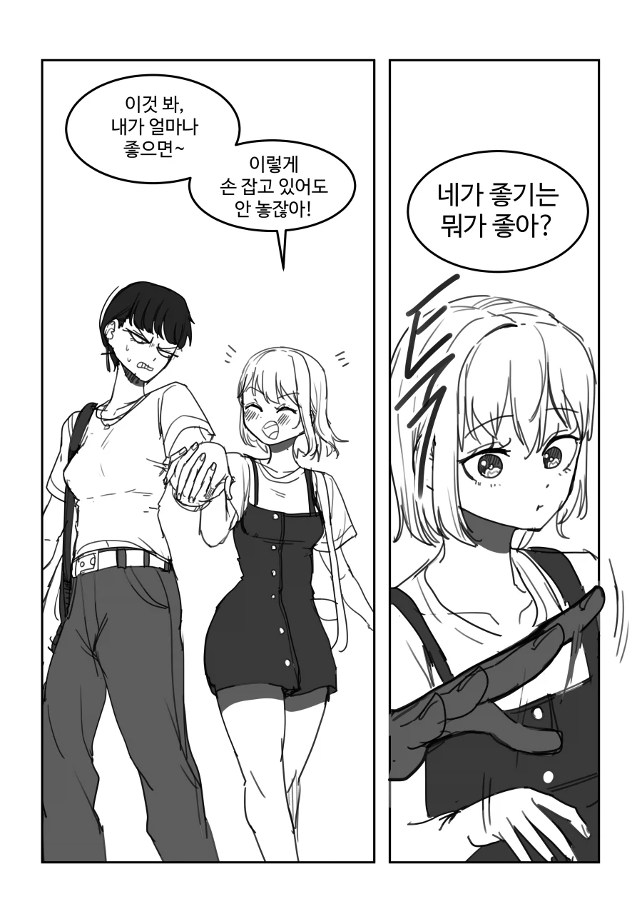 manga_77100166_b21b_004.webp