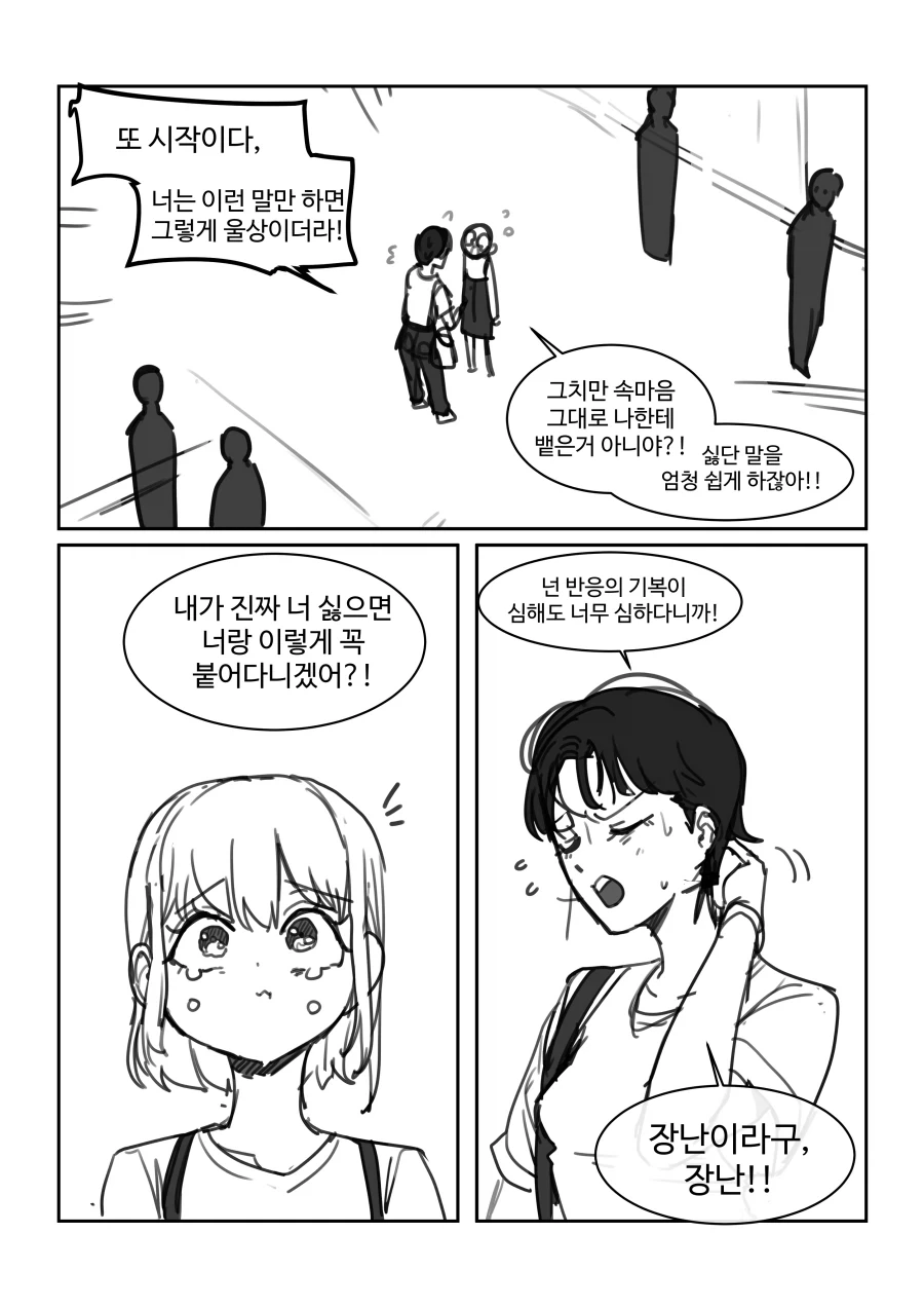 manga_77100166_b21b_006.webp