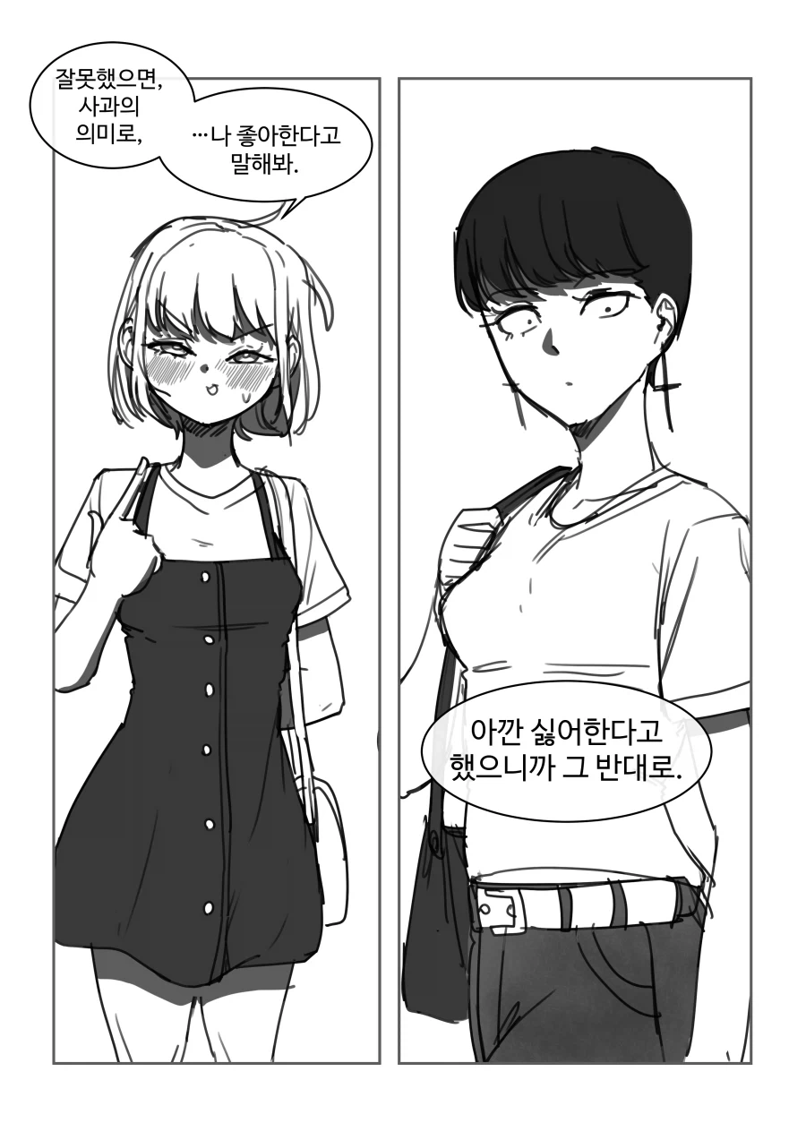 manga_77100166_b21b_008.webp