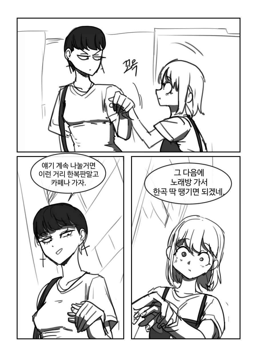 manga_77100166_b21b_010.webp