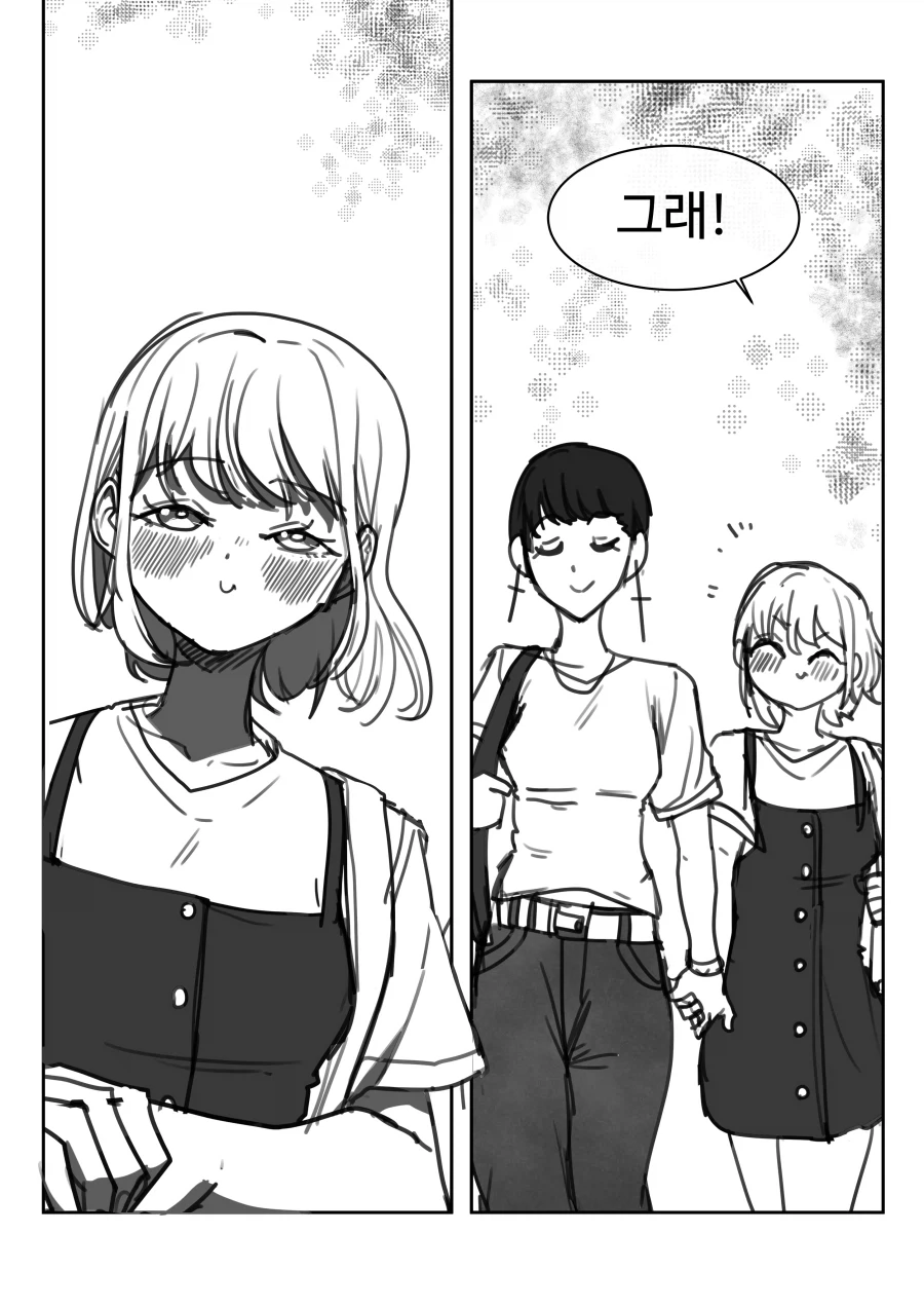 manga_77100166_b21b_011.webp
