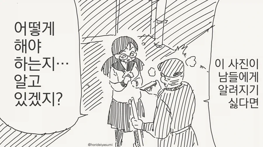 manga_77100181_7884_002.webp