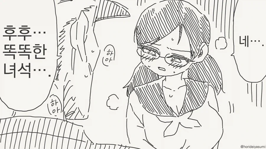 manga_77100181_7884_003.webp