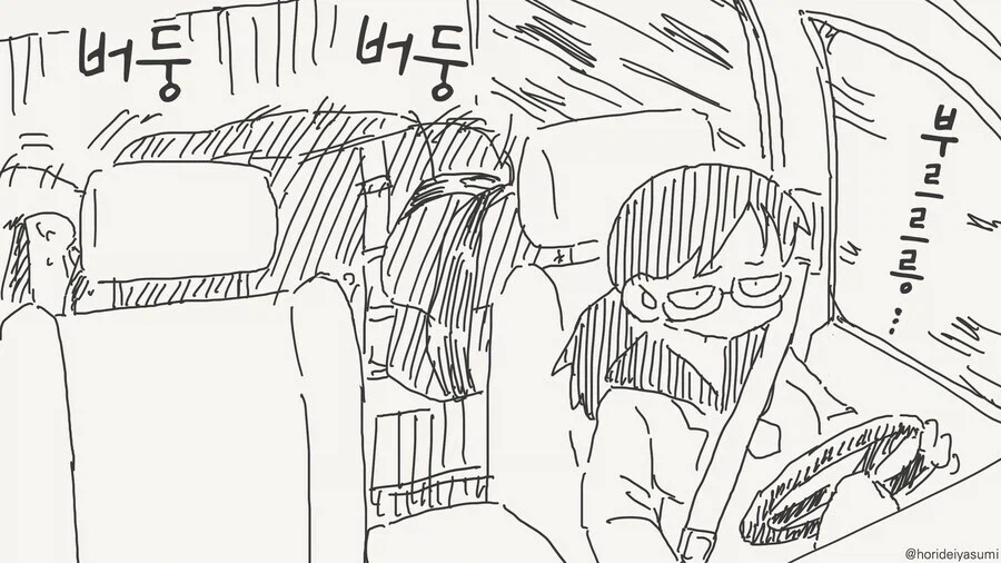 manga_77100181_7884_004.webp