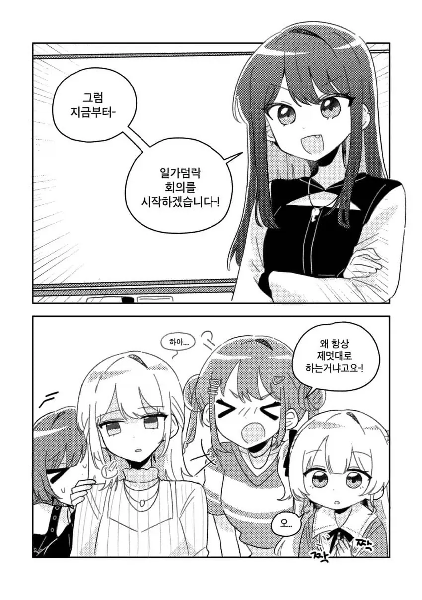 manga_77100277_45c7_001.webp