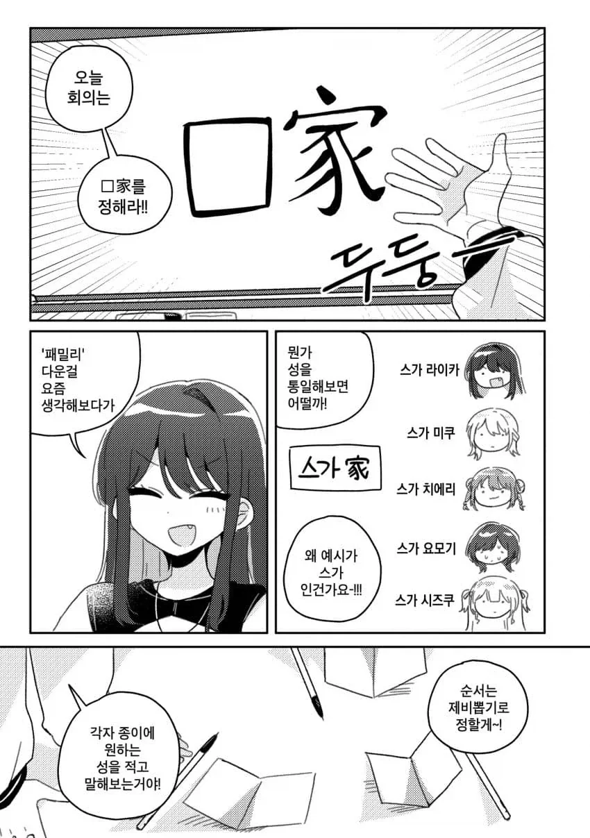 manga_77100277_45c7_002.webp