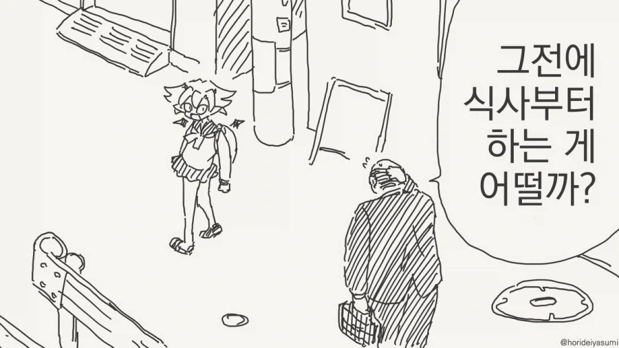 manga_77100379_4c04_003.webp