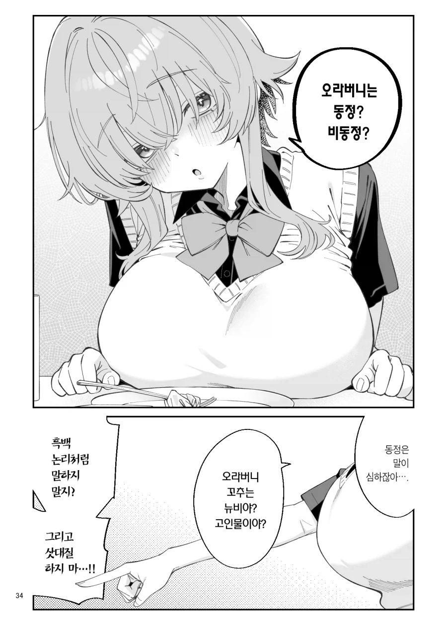 manga_77101093_7150_001.webp