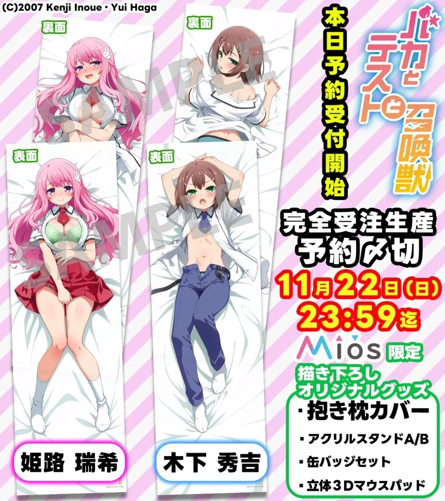 manga_77101122_6e9a_001.webp