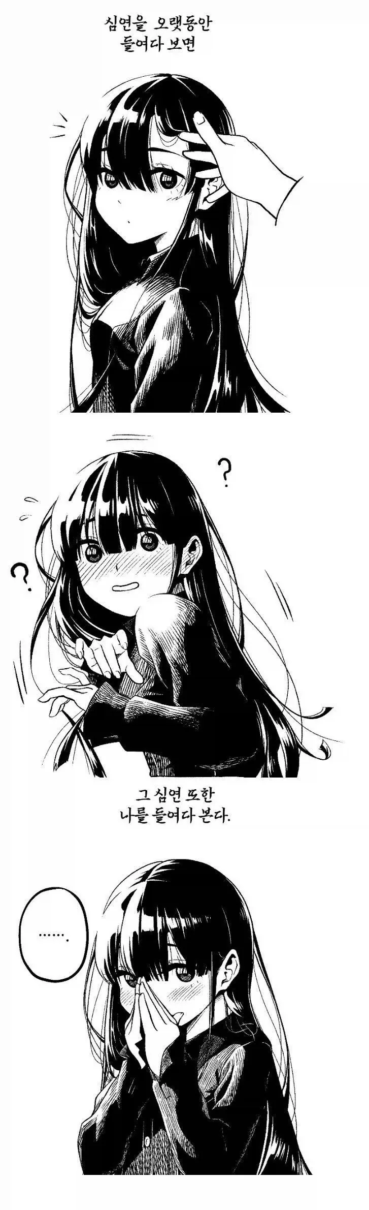 manga_77101171_e8e5_001.webp