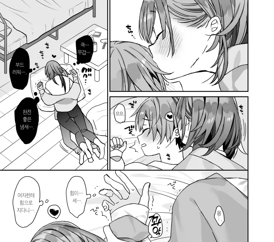 manga_77101243_5f3c_003.webp