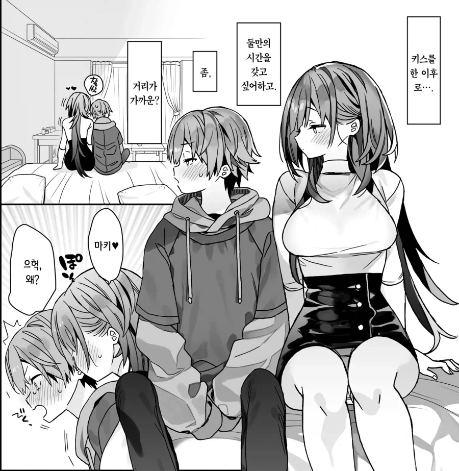 manga_77101243_5f3c_004.webp