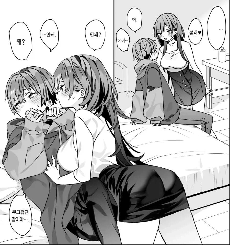 manga_77101243_5f3c_005.webp