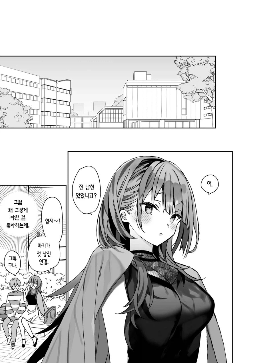 manga_77101243_5f3c_008.webp