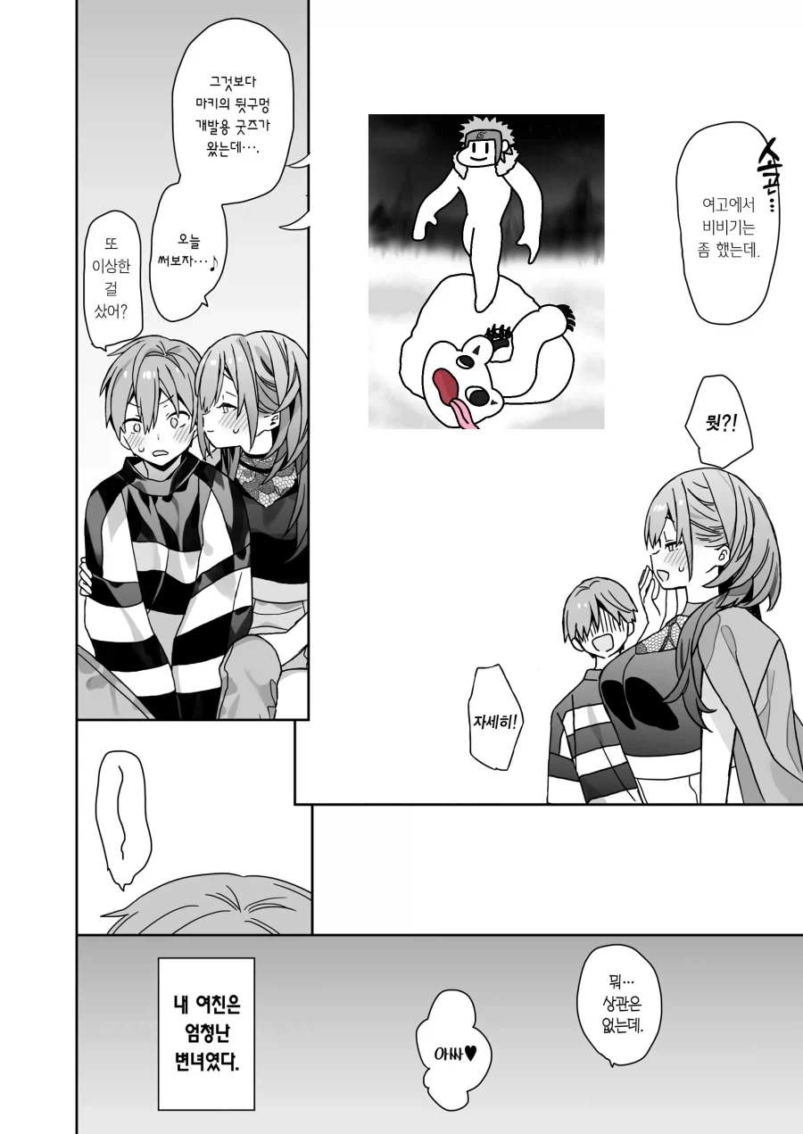 manga_77101243_5f3c_009.webp