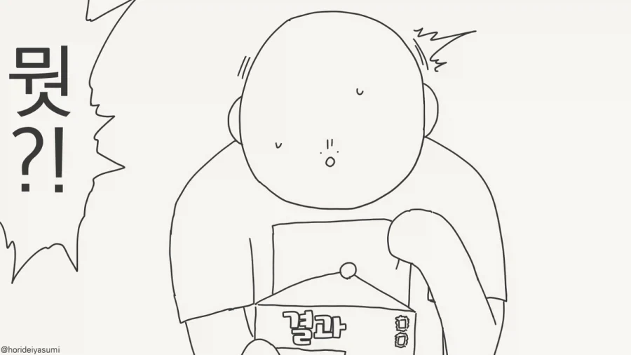 manga_77101743_4308_003.webp