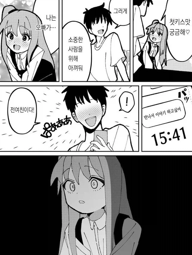 manga_77101819_9b5f_002.webp