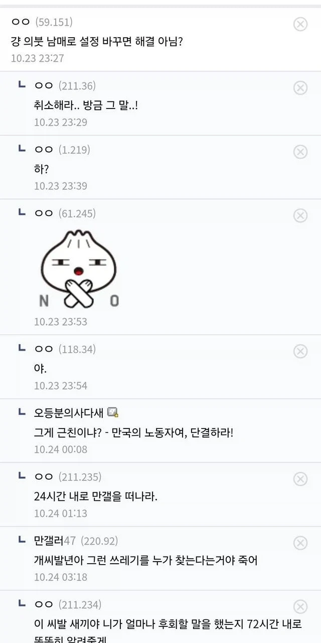manga_77101819_9b5f_008.webp