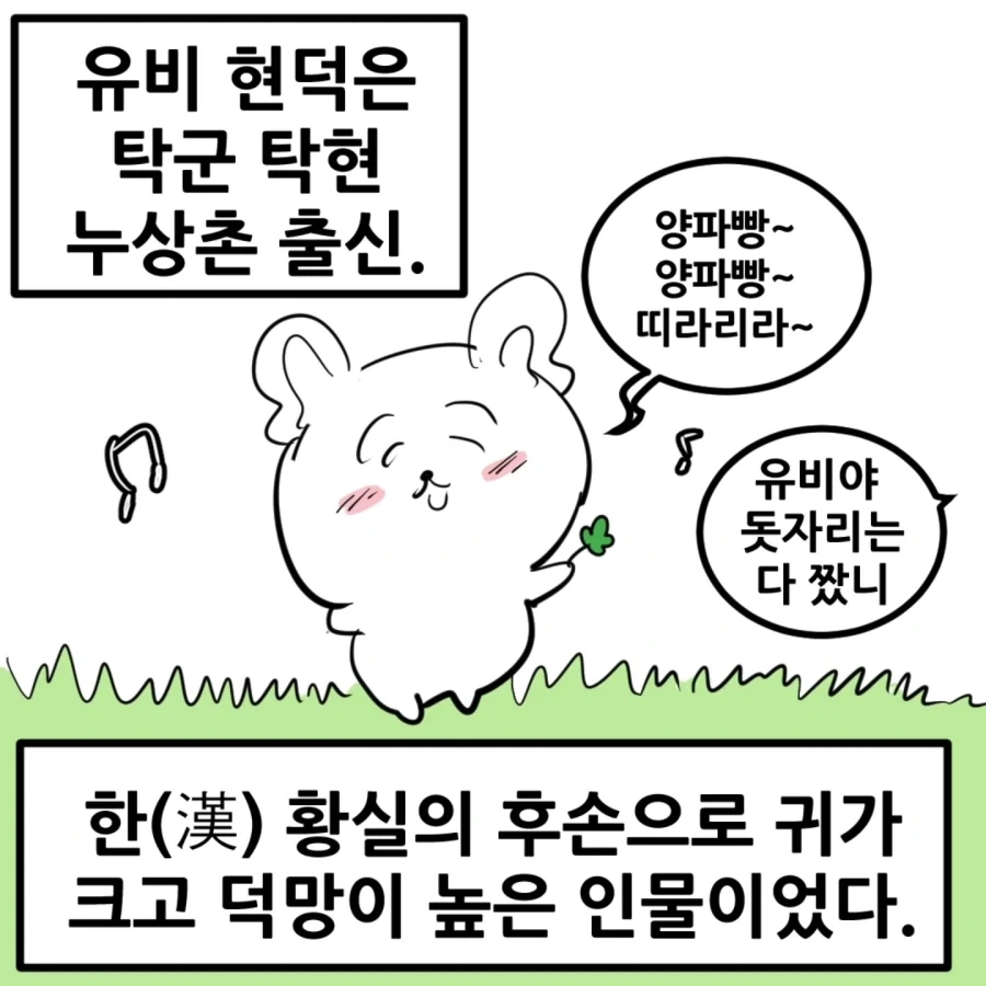 manga_77102047_41a5_002.webp