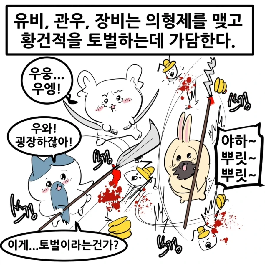manga_77102047_41a5_003.webp