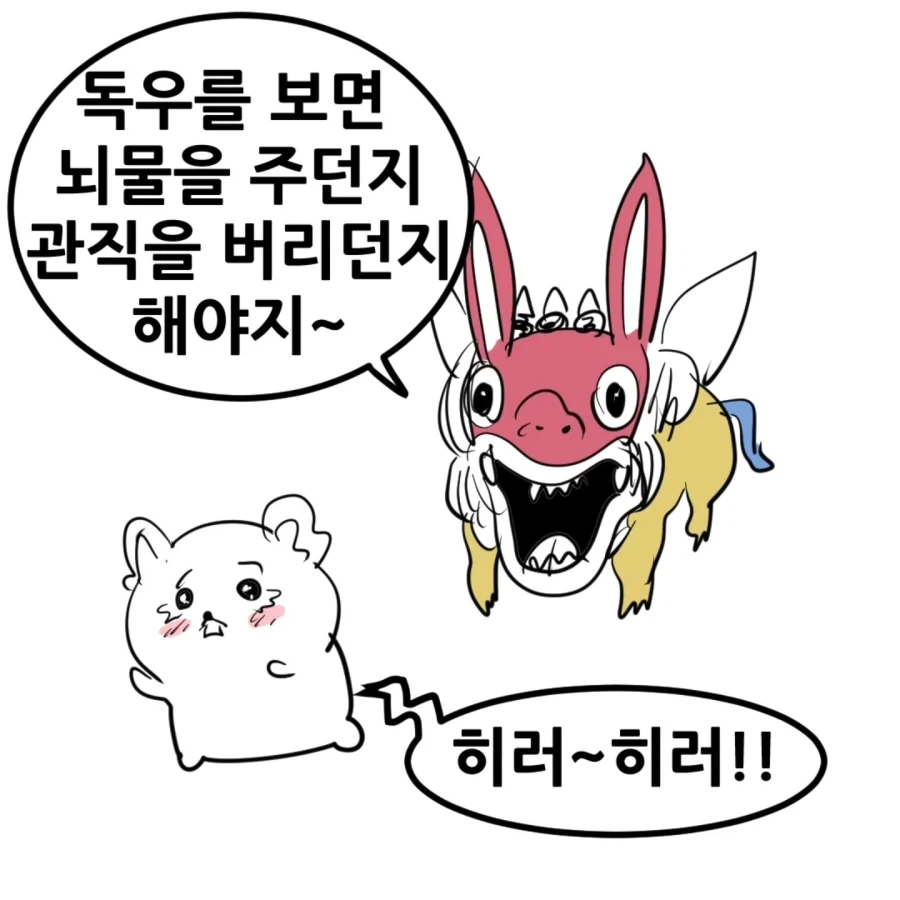 manga_77102047_41a5_005.webp