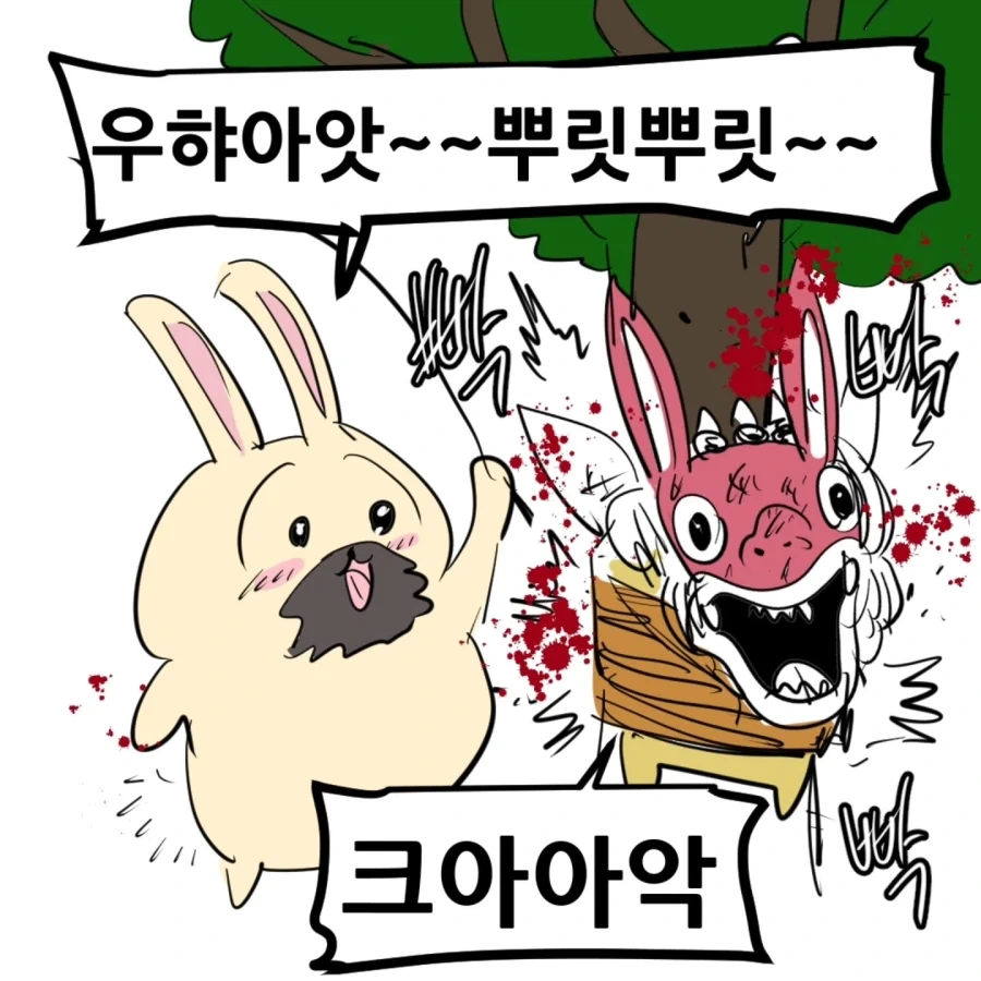 manga_77102047_41a5_006.webp