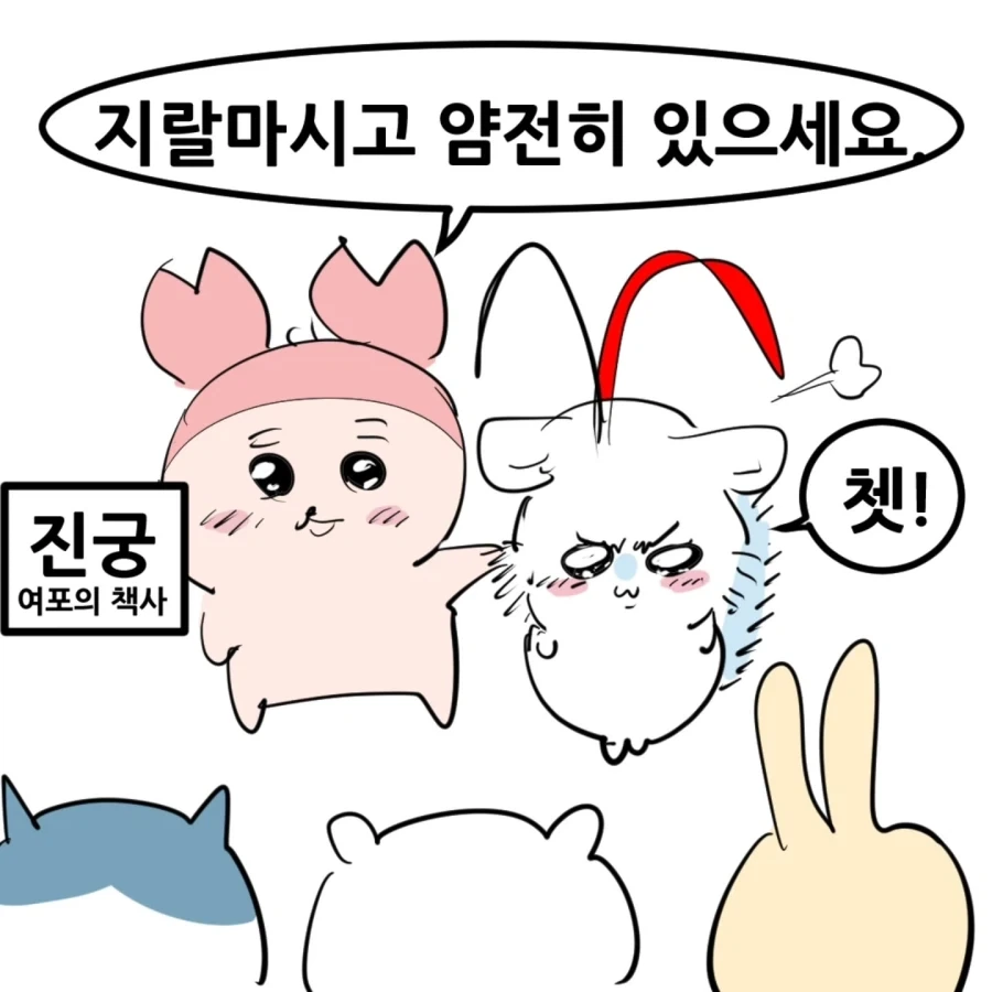 manga_77102047_41a5_009.webp