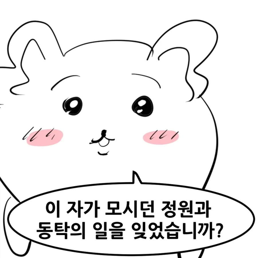manga_77102047_41a5_017.webp