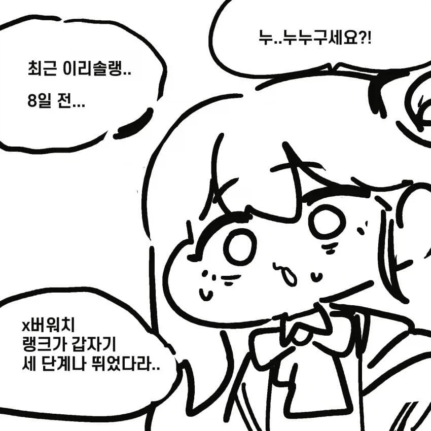 manga_77102099_a163_003.webp