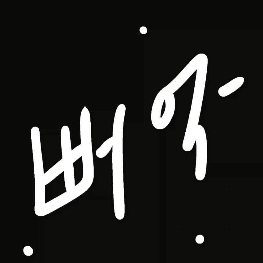 manga_77102099_a163_005.webp