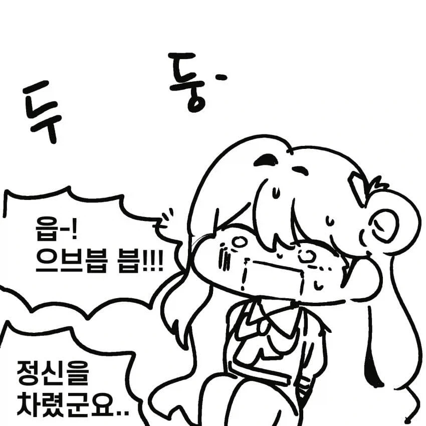 manga_77102099_a163_007.webp