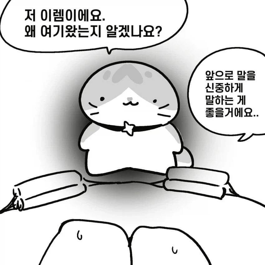 manga_77102099_a163_008.webp