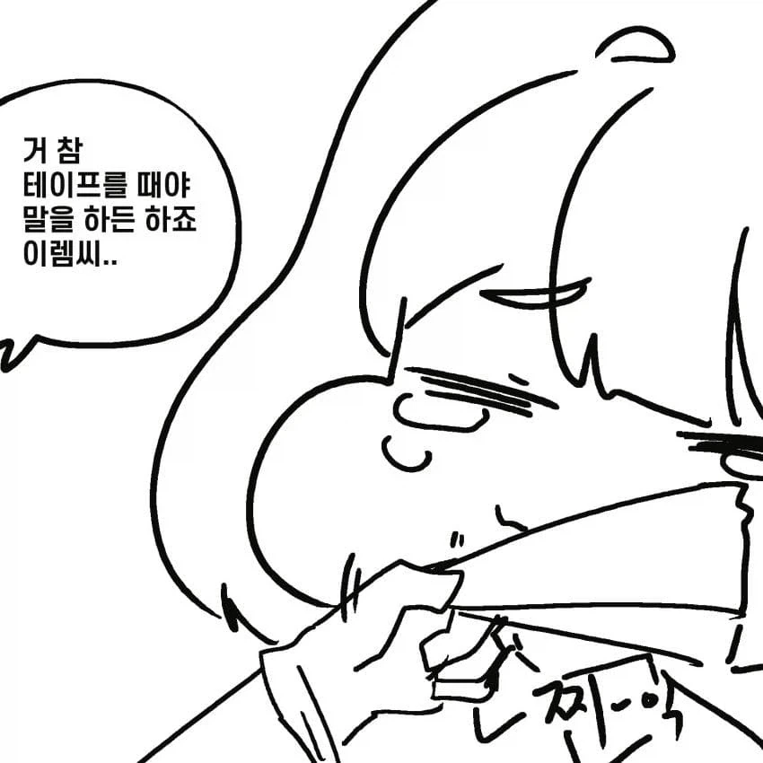 manga_77102099_a163_011.webp