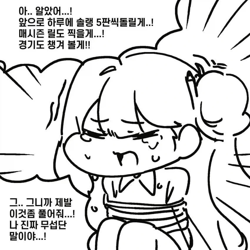 manga_77102099_a163_012.webp