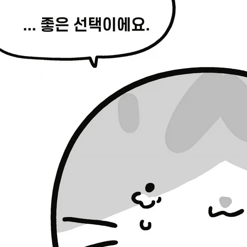 manga_77102099_a163_013.webp