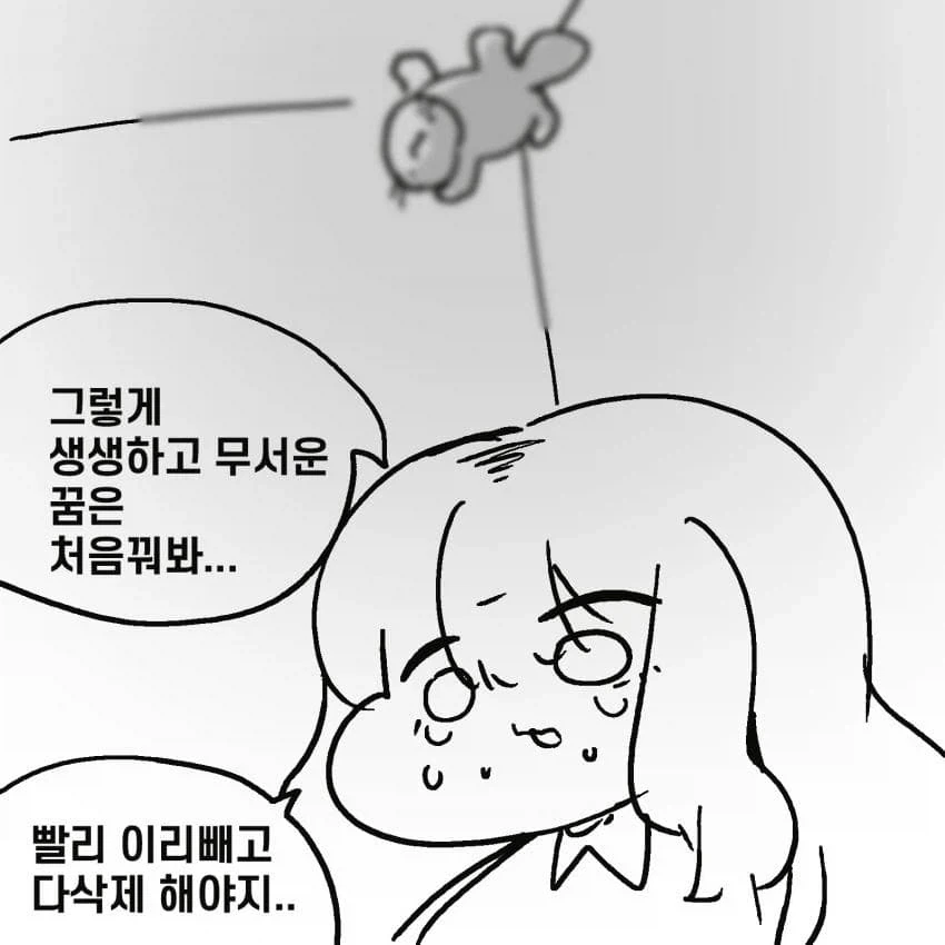 manga_77102099_a163_016.webp