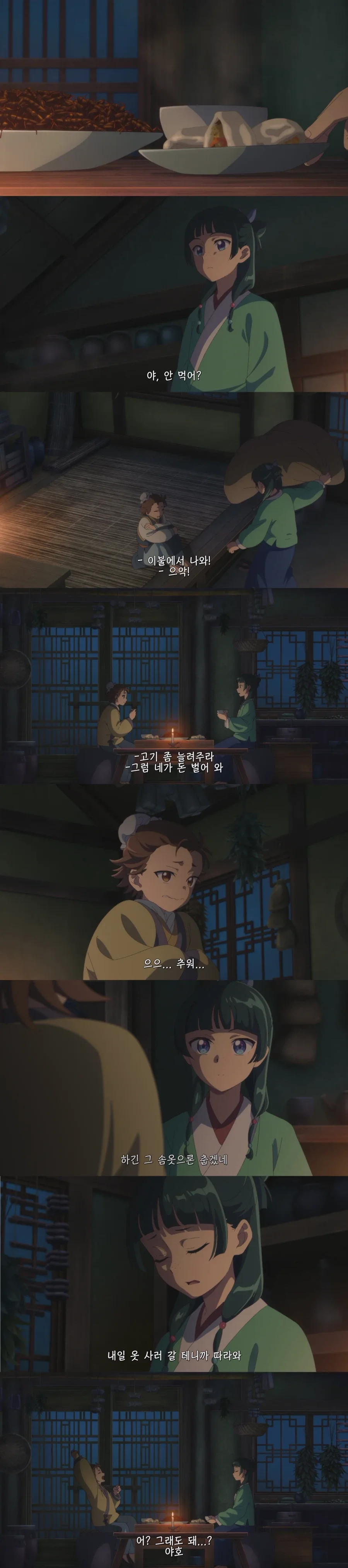 manga_77102149_0091_002.webp