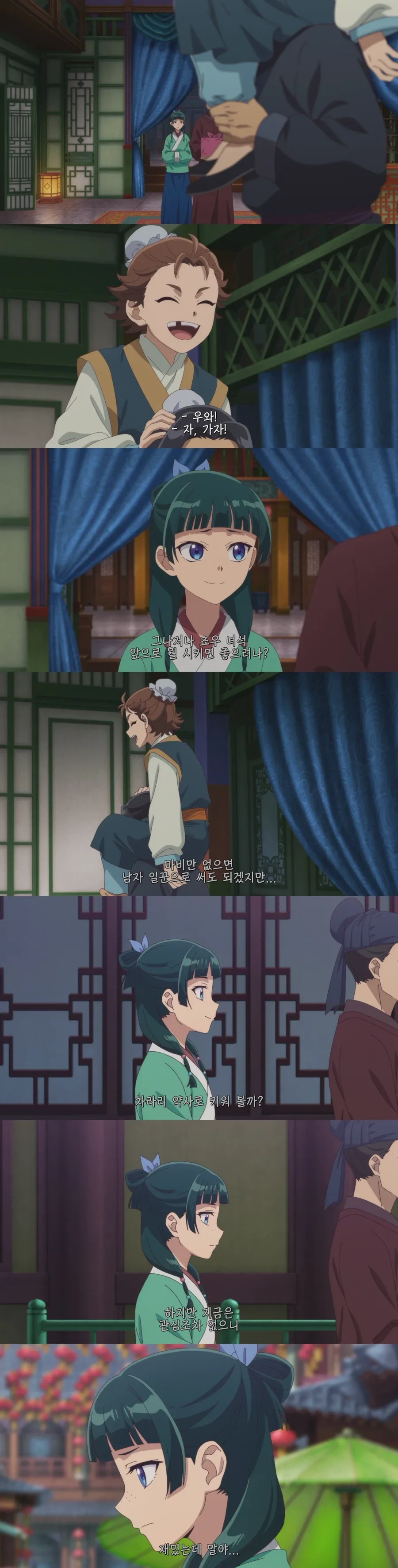 manga_77102149_0091_003.webp