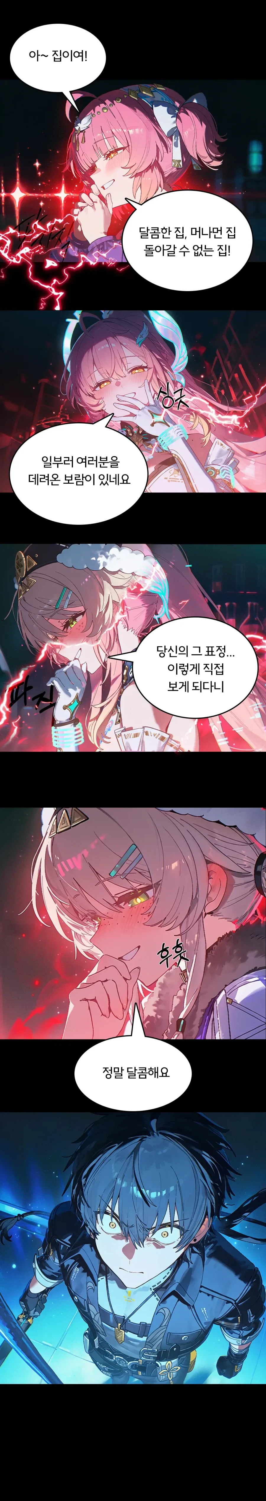 manga_77102194_ca24_001.webp