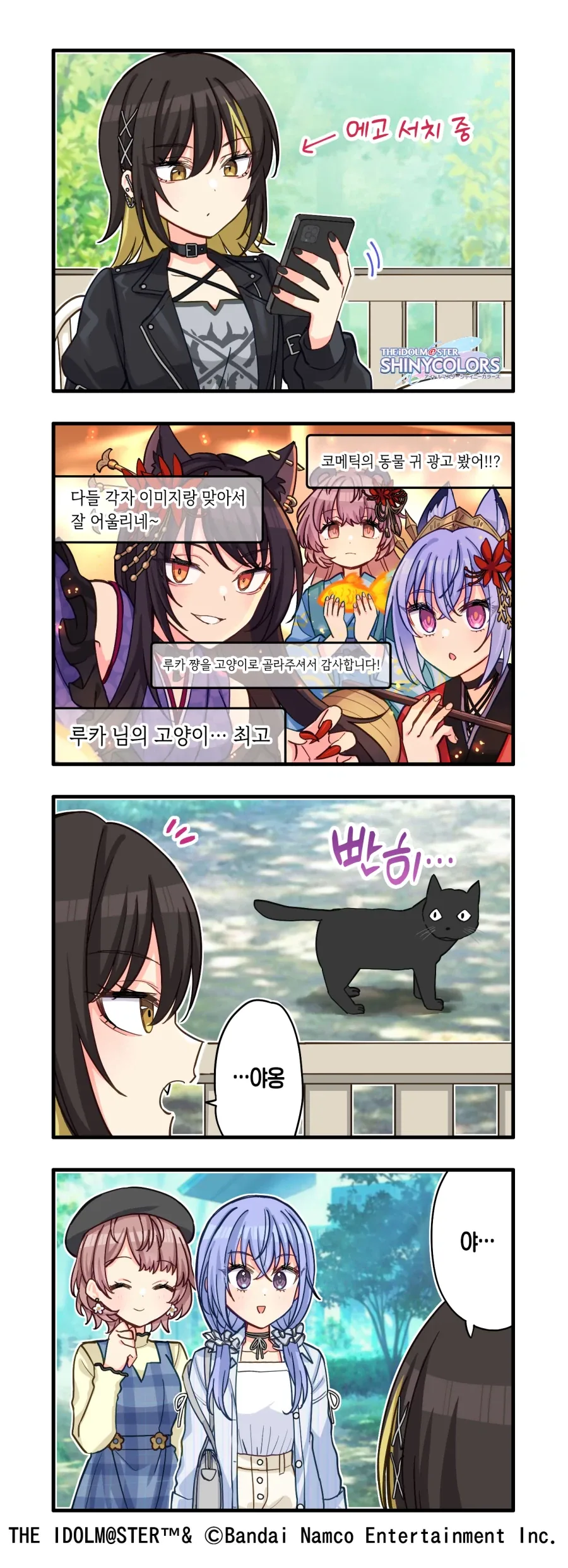 manga_77102449_f73a_001.webp