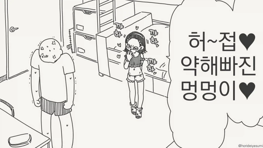 manga_77102598_c9a1_001.webp