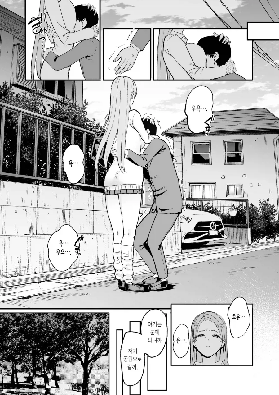 manga_77102640_fd85_004.webp