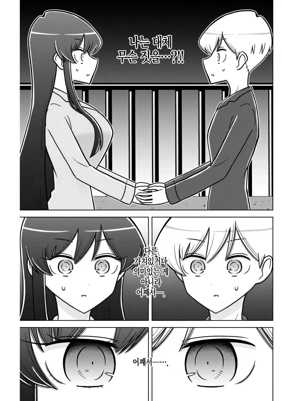 manga_77102866_b768_010.webp