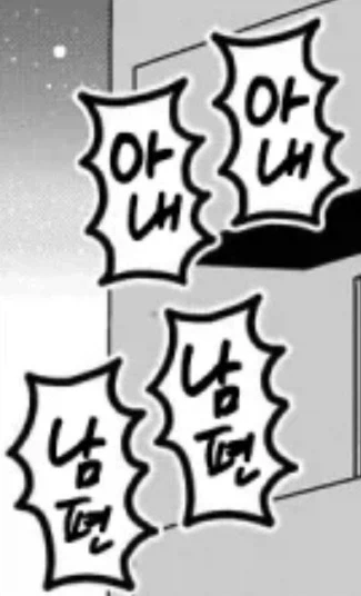 manga_77102866_b768_013.webp